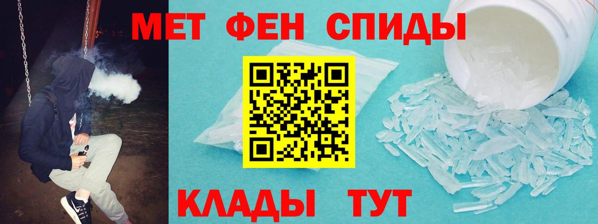 АМФ  АМФЕТАМИН VHQ  Вход с VPN  Черкесск 