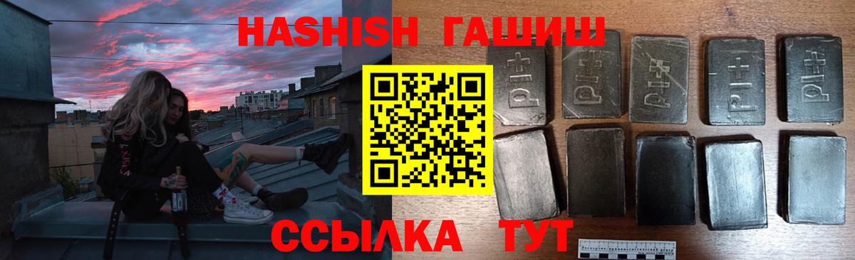 Гашиш гашик  Вход с VPN  Черкесск  Гашиш индика сатива 