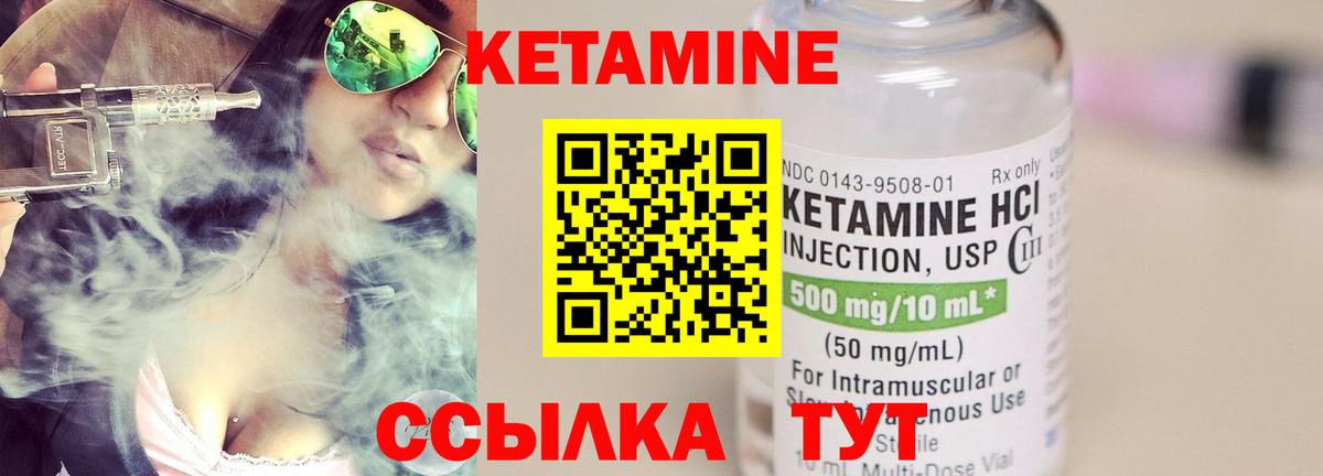 MEGA онион  Вход с VPN  Черкесск  КЕТАМИН ketamine 