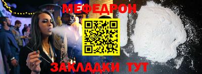 мет Нарткала