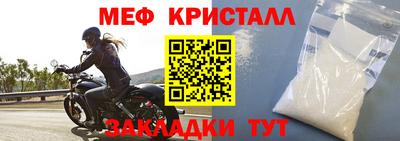 mix Новозыбков