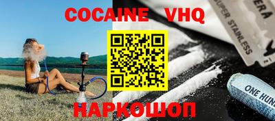 прущая мука Наро-Фоминск