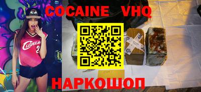 прущая мука Наро-Фоминск