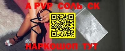прущая мука Наро-Фоминск