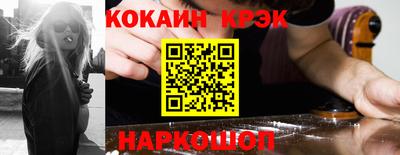 прущая мука Наро-Фоминск