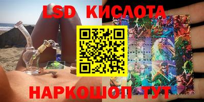 гашишное масло Нальчик