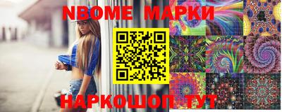 мет Нарткала