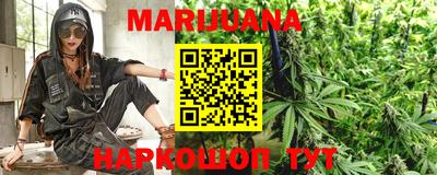 гашишное масло Нальчик