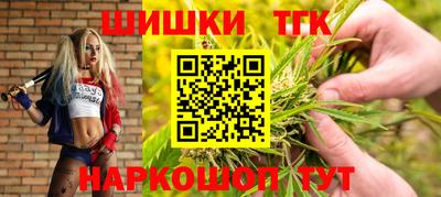 прущая мука Наро-Фоминск
