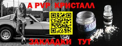 гашишное масло Нальчик