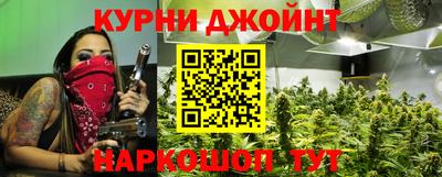 прущая мука Наро-Фоминск