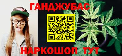 гашишное масло Нальчик