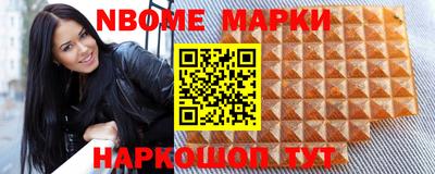 гашишное масло Нальчик