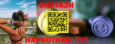 гашишное масло Нальчик