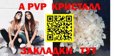 прущая мука Наро-Фоминск