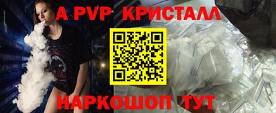 прущая мука Наро-Фоминск