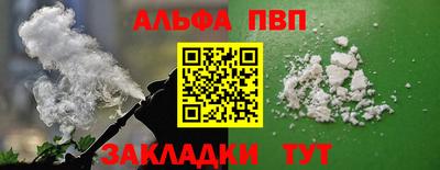 прущая мука Наро-Фоминск