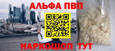 гашишное масло Нальчик