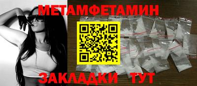 мет Нарткала