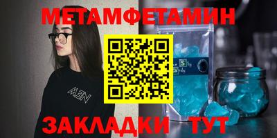 прущая мука Наро-Фоминск