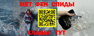 мет Нарткала