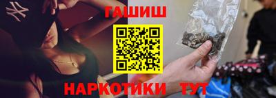 прущие грибы Новокубанск
