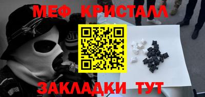 прущая мука Наро-Фоминск