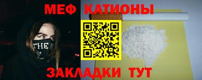 мет Нарткала