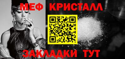 гашишное масло Нальчик