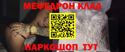 мет Нарткала