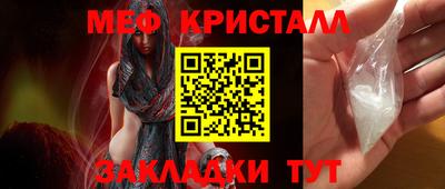 мет Нарткала
