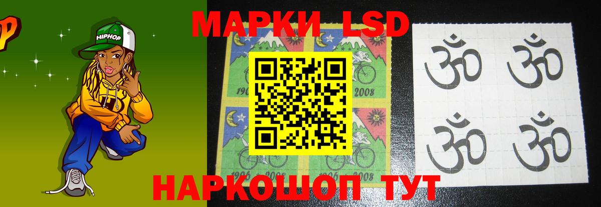 Лсд 25 экстази ecstasy  Вход с VPN  Черкесск  ЛСД экстази кислота 