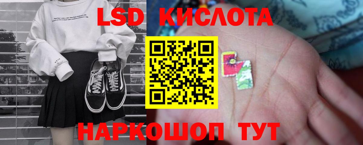 ЛСД экстази ecstasy Черкесск