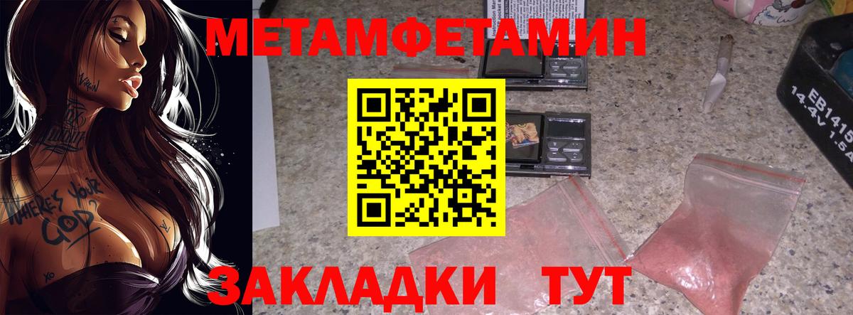 Черкесск  МЕТАМФЕТАМИН кристалл  Вход с VPN  МЕТАМФЕТАМИН кристалл 