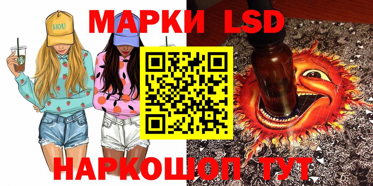Марки NBOMe 1500мкг Черкесск