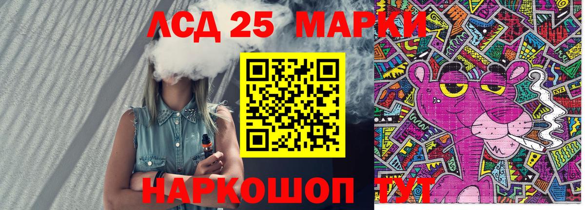 Наркотические марки 1500мкг  Наркотические марки 1500мкг  купить  сайты  Вход с VPN  Черкесск 